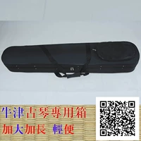 Заводская прямая продажа GM коробка Guqin Box Guqin Box Guqin Bag Oxford Waterpronation Mag