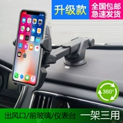 Wending Hongguang S sửa đổi nội thất phụ kiện xe hơi phụ kiện đặc biệt điện thoại di động khung điều hướng ghế chống trượt mat