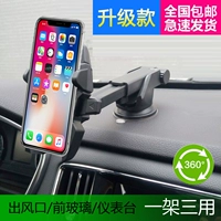 Wending Hongguang S sửa đổi nội thất phụ kiện xe hơi phụ kiện đặc biệt điện thoại di động khung điều hướng ghế chống trượt mat giá đỡ điện thoại ô to