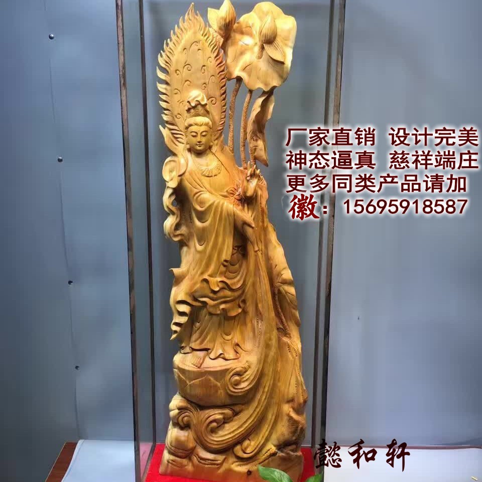 紅木雕工藝品黑檀木擺件荷花自在觀音菩薩佛像家居擺設客廳裝飾品