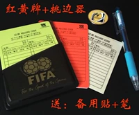 Новая версия Fifa Red и Yellow Cards будет записывать бумажные футбольные рефери Оборудование Red Cards может выгравировать название