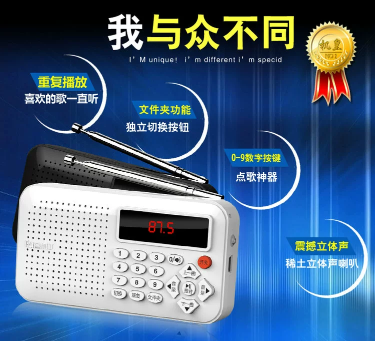 Fanding đài phát thanh F1 MP3 ông già mini card âm thanh nhỏ máy nghe nhạc cầm tay Walkman - Máy nghe nhạc mp3