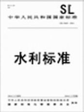 Медицинские документы 沙棘生态建设工程技术规程 sl 350-2006