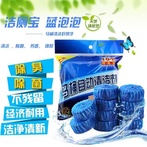 Ưu đãi đặc biệt 10 miếng vệ sinh vệ sinh Nhà vệ sinh đại lý Lingbao khối khử mùi vệ sinh tự động vệ sinh toilet toilet bong bóng màu xanh sapphire - Trang chủ
