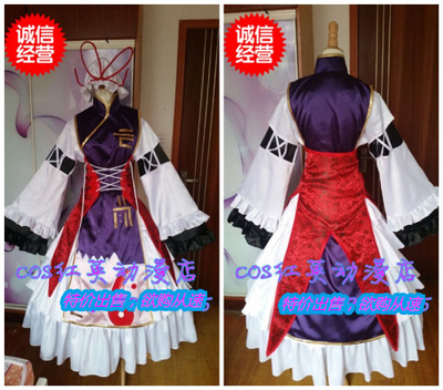 taobao agent Cos Red Ying Cosplay clothing Oriental Orient Project Oriental Night Copy Eight Cloud Purple Purple Skirt