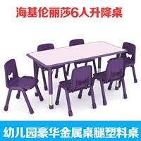 Haijilun Lisa loạt sáu người 6 bàn học trẻ em học trò chơi bàn mẫu giáo bộ bàn ghế có thể được nâng lên và hạ xuống - Phòng trẻ em / Bàn ghế ghế ngồi cho bé sơ sinh