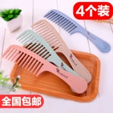 Кудрявая расческа, пластиковая холодная завивка для выпрямления волос