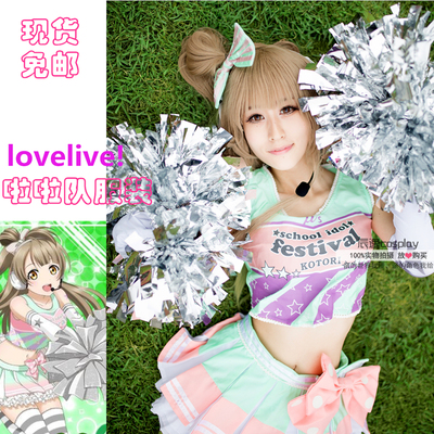 taobao agent Love Live! Paradise Live Team South Bird COSPLAY clothing free shipping spot