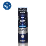 NIVEA Nivea Chăm Sóc Da của Nam Giới Chăm Sóc Da Cạo Bong Bóng 200 ML Đức Nhập Khẩu