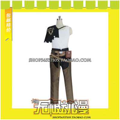 taobao agent Black Grass Grass Night See Youhong COS Server Game Anti -Dragline Comecation