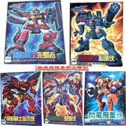 Nhiều năm chiến tranh di động mới của BENDI trong nước W WF-08 MERCURIUS Mercury Gundam model - Gundam / Mech Model / Robot / Transformers