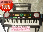 Bàn phím dạ quang Yongmei YM-238 cho trẻ em dụng cụ khai sáng gửi micro nhạc đứng - Nhạc cụ phương Tây