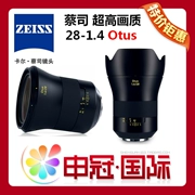 Zeiss Otus 1,4 28mm camera SLR cho ZF.2 ZE.2 mới - Máy ảnh SLR