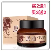 Nhật bản dầu ngựa rõ ràng kem chân [2 tặng 1] chân nứt chân khô ngứa kem chăm sóc bàn chân Wei Xianger rõ ràng kem chân chính hãng
