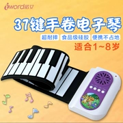 iWord Noah 37 Bàn phím chính Trẻ em từ 1 đến 8 tuổi Khai sáng cho trẻ nhỏ Âm nhạc Đồ chơi Tay cuộn Piano - Đồ chơi nhạc cụ cho trẻ em
