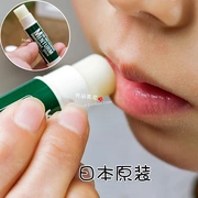 Nhật Bản OMI Omi Brothers Lip Balm Mint Lip dưỡng môi dưỡng ẩm Lip Balm