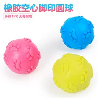 Pet dog toy TPR cao su cắn cắn âm thanh dấu chân bóng Golden Retriever con chó nhỏ bóng mèo đồ chơi đồ gặm cho chó