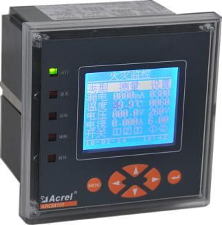 安科瑞剩余电流电气火灾监控装置ARCM100-Z