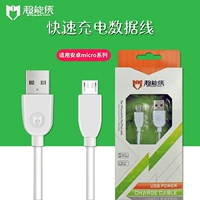 Huawei, vivo, oppo, samsung, xiaomi, мобильный телефон, универсальный зарядный кабель, оригинальное длинное умное зарядное устройство, андроид