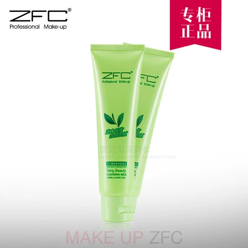 Zfc, профессиональная база под макияж, освежающее увлажняющее мягкое средство для снятия макияжа, глубокое очищение