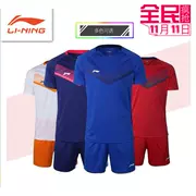 Li Ning đội bóng đá đồng phục đào tạo phù hợp với bóng người lớn phù hợp với bóng đá trẻ em phù hợp với tay áo ngắn AATL099AATL388 - Thể thao sau