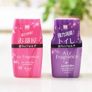 Phòng ngủ Okubo của Nhật Bản chất lỏng làm mát không khí nhà vệ sinh nhà ở để hương vị khử mùi - Trang chủ