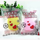Поролоновая губка для ванны для умывания для купания, увеличенная толщина