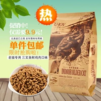 Yue mèo thực phẩm lớn tuổi mèo thức ăn 400 gam mèo cũ hạt đặc biệt hương vị cá hồi đặc biệt mèo staple thực phẩm Cách mix hạt cho mèo