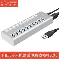 Bộ chia USB 3.0 10 cổng với khả năng mở rộng đa giao diện máy tính HUB trung tâm tốc độ cao - USB Aaccessories quat cam tay