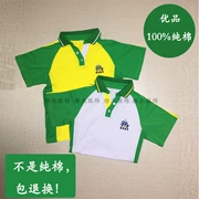 Phiên Ngung tiểu học đồng phục mùa hè mới bông ngắn- tay t- shirt phù hợp với nam giới và phụ nữ quần short mỏng quần quần tùy chỉnh