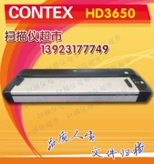 Tranh Trung Quốc, độ chính xác, kế hoạch chi tiết Máy quét A0 định dạng lớn CONTEX HD3650 - Máy quét
