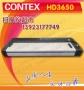 Tranh Trung Quốc, độ chính xác, kế hoạch chi tiết Máy quét A0 định dạng lớn CONTEX HD3650 - Máy quét máy scan kodak i1150