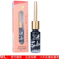 Mermaid Vàng Eyeliner 9 ml Đầu Mềm Không Thấm Nước Không Smudged Mermaid Eyeliner Trang Điểm Chính Hãng kẻ mắt bbia