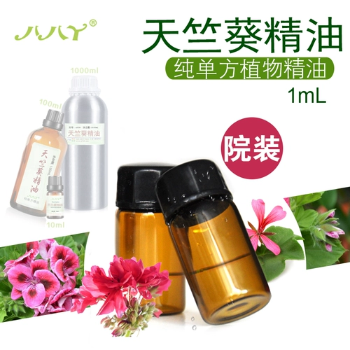 Эфирное масло герани Высокая концентрация натуральных растений. Односторонняя высота эфирного масла баланс 1 мл 1 мл