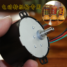 Молитвенный барабан Бесплатная доставка открытый Джи