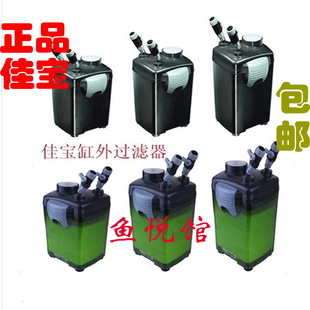 佳宝 825 835 828 838 839 625 External Filter Fish Tank External Filter Barrel