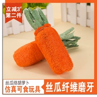 Loofah Cà Rốt Pet Đồ Chơi Puppy Dog Cat Mol Cắn Đào Tạo Teddy Tha Mồi Vàng Con Chó Nhỏ Nguồn Cung Cấp xương đồ chơi cho chó mèo