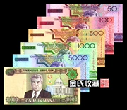 [Châu Á] New UNC Turkmenistan 6 (50-10000) Manat tiền giấy tiền nước ngoài