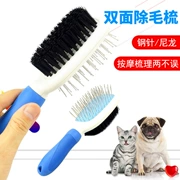 Bàn chải lông tẩy lông hai mặt Vật nuôi cung cấp cho mèo và chó chải chuốt làm đẹp chải kỹ bằng thép không gỉ - Cat / Dog Beauty & Cleaning Supplies
