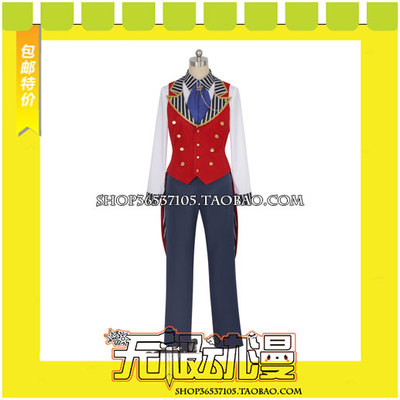 taobao agent IDOLISH7 Twinkle 12 and Quan Yizhi COSPLAY clothing game to draw free shipping