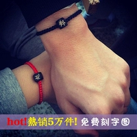 Nam và nữ vài sinh viên chòm sao vòng đeo tay có thể được chữ một cặp tùy chỉnh trong năm nay dây màu đỏ Hàn Quốc phiên bản của món quà sinh nhật đơn giản vòng tay tinh lâm