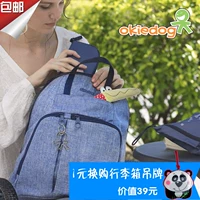 Spot - Đức Okiedog Ba lô Trek Ultra Light Mummy Bag Mummy Bag Backpack balo đựng đồ cho mẹ và bé