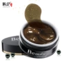 Han Ji màu đen ngọc trai collagen eye film 60 dán để mắt túi mắt mẫu mắt đen chăm sóc mắt các nhà sản xuất đích thực kem trị thâm quầng mắt