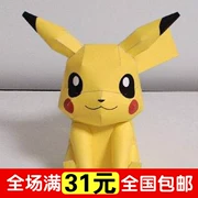Pokemon pikachu giấy mô hình phim hoạt hình giấy đồ chơi pokemon giấy khuôn