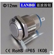 xe điện hai bánh Nút kim loại 12 mm tự phục hồi lamless đầu phẳng thiết lập lại cân bằng không thấm nước nút xe bán nóng - Smart Scooter xe thăng bằng bobby