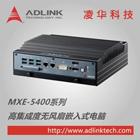 Встроенная промышленная машина управления#MXE-5401 5401 5403 5403 NO FAN QM87 Multi-Net Collection