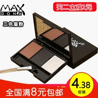 Chính hãng hot Maxdona3 màu lông mày bột lông mày bút chì không thấm nước hiệu ứng kép ba chiều nhuộm lông mày kem trang điểm là không nở bút vẽ chân mày