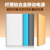 Tianshuntong J36 polymer sạc kho báu 4000 mAh hợp kim nhôm điện thoại di động quà tặng biểu tượng tùy chỉnh bán buôn Ngân hàng điện thoại di động