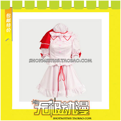 taobao agent Dongfang Fei Xiangtian Project Remilia Stakalet COS Service Game Anime Free Shipping