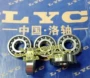 LYC mang Luoyang mang 1212 60 * 110 * 22 tự mang bóng P5 lớp D bạc đạn 6201